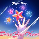 Drive Your Heart (TV Size)专辑