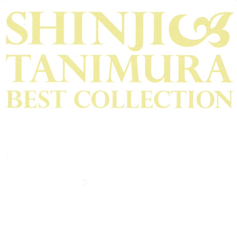 BEST COLLECTION~いい日旅立ち~