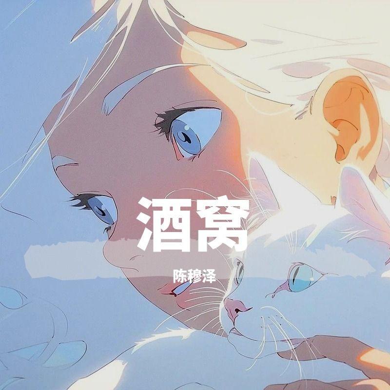 酒窝