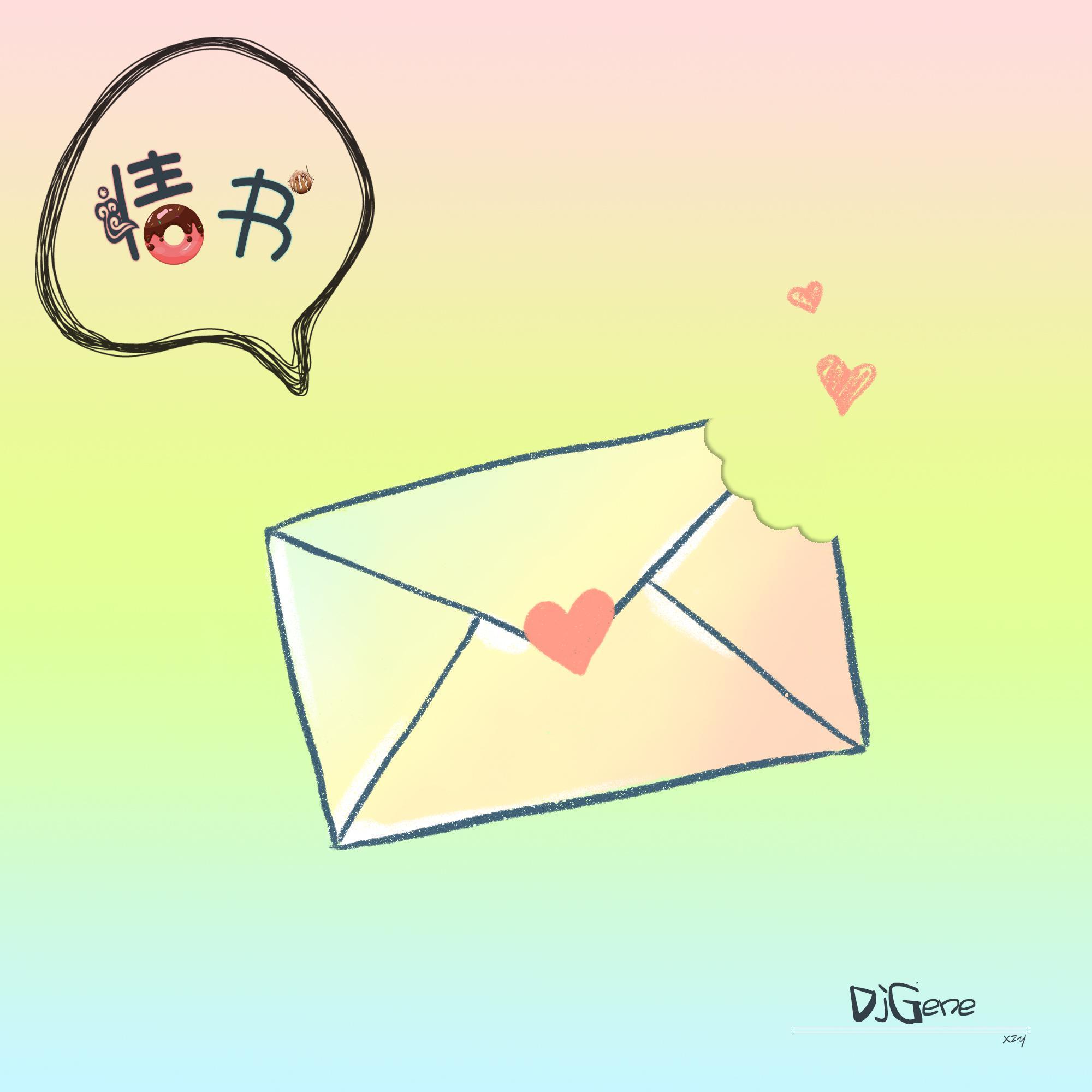吃货情诗