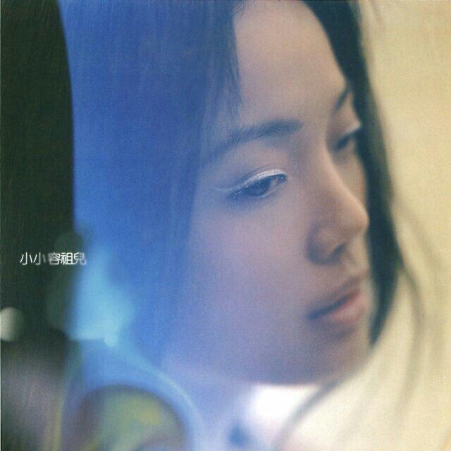 港台金曲典藏