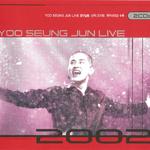 Yoo Seung Jun 2002 Live专辑