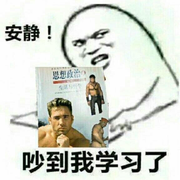 【兄贵】最美不过Fa♂乐器