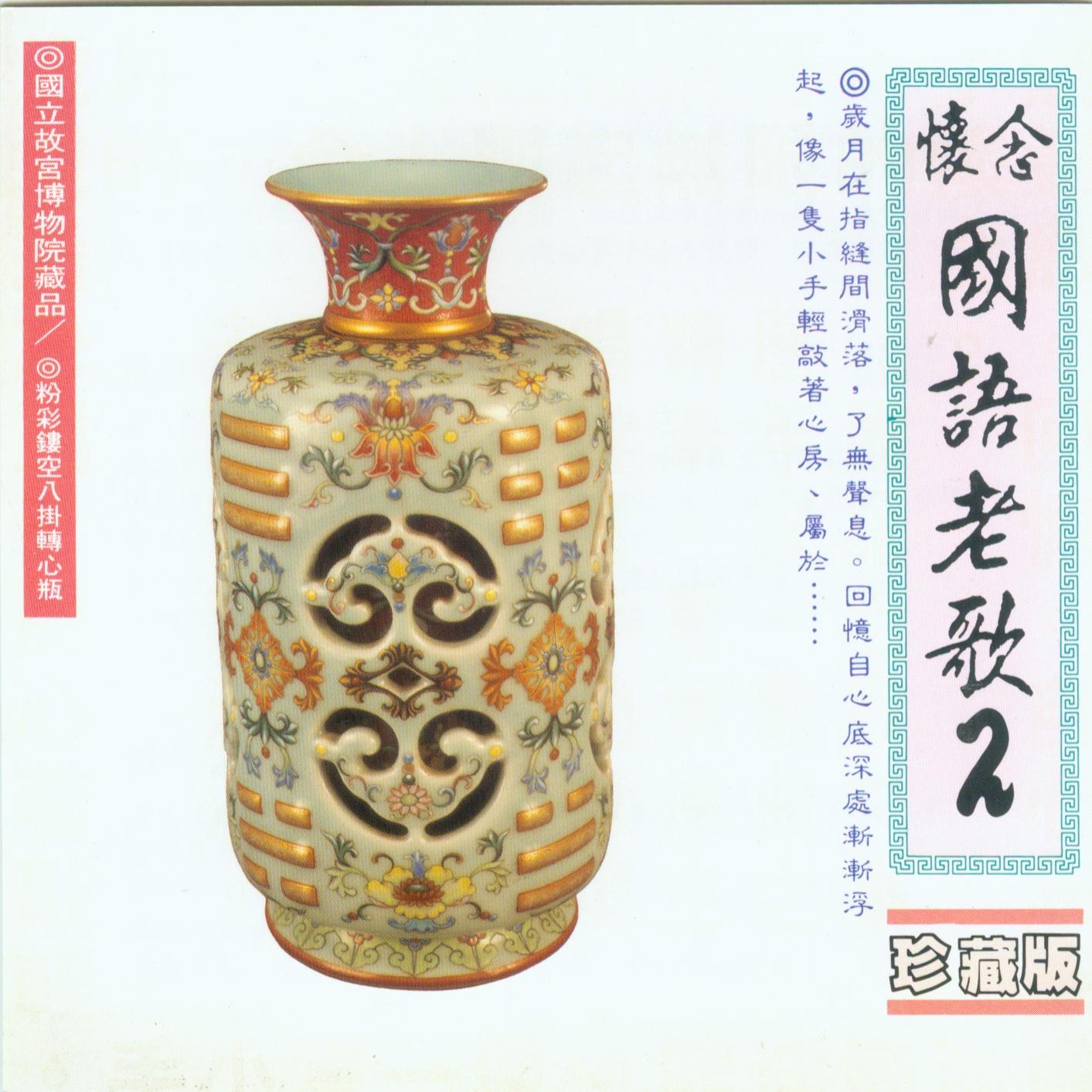 我是一只画眉鸟