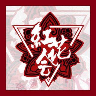 贝贝 李京泽 精选 前几首永远是他！不赘述