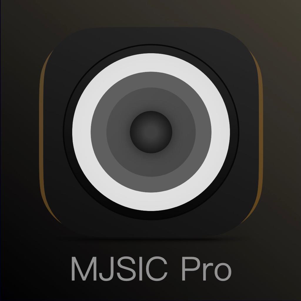 「MJSIC Pro」高品质试音·古典音乐