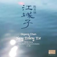 国家大剧院合唱团-大江东去（钢琴伴奏）