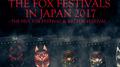 THE FOX FESTIVALS IN JAPAN 2017 - THE FIVE FOX FESTIVAL & BIG FOX FESTIVAL -专辑