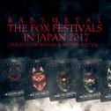 THE FOX FESTIVALS IN JAPAN 2017 - THE FIVE FOX FESTIVAL & BIG FOX FESTIVAL -专辑