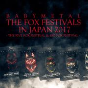 THE FOX FESTIVALS IN JAPAN 2017 - THE FIVE FOX FESTIVAL & BIG FOX FESTIVAL -