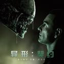 Alien: Covenant (Original Motion Picture Soundtrack)专辑