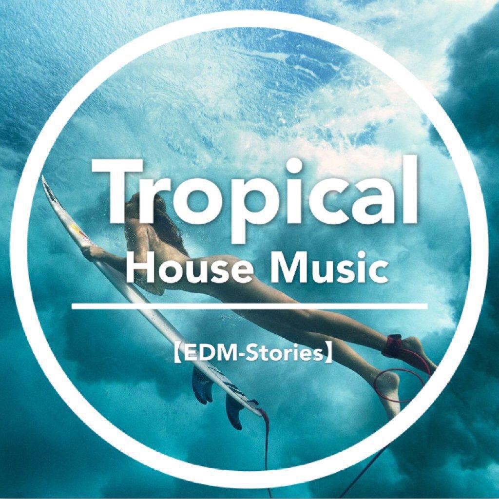 Tropical House（热带浩室）