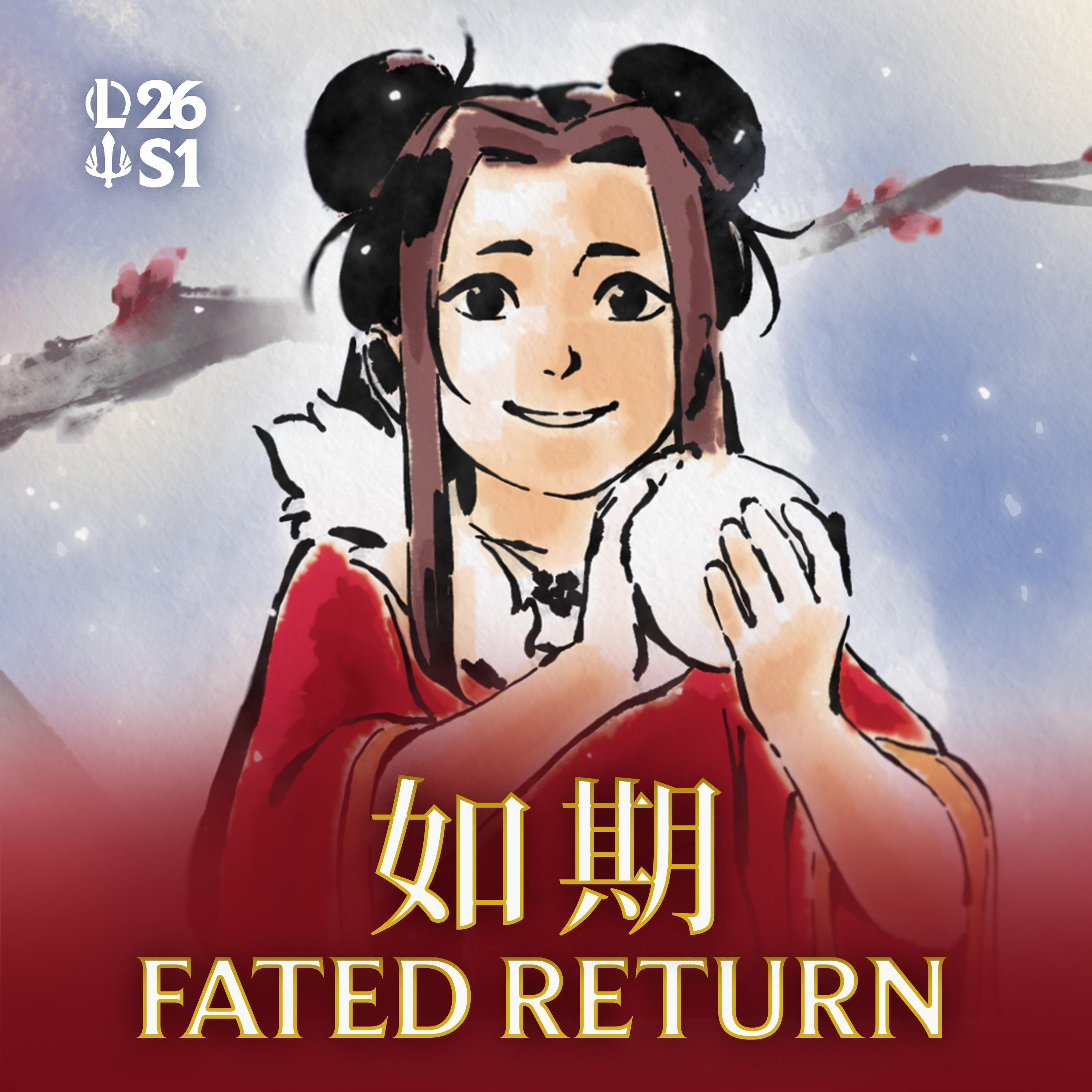 Fated Return 如期（英雄联盟2026新春主题音乐）