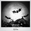 Ghost (Original Mix)专辑