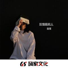 我于杀戮之中盛放(热播版)