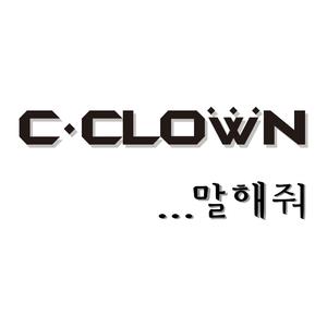 【Inst.Ver.1】C-Clown - Tell Me （降8半音）