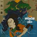 Hibachi for Lunch专辑