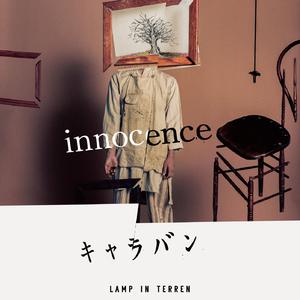 Lamp In Terren-Innocence  立体声伴奏