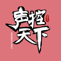 暮色残阳（D调）