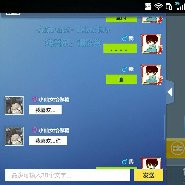 逃跑吧！少年专用