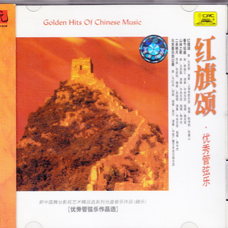 楚雄北浦音乐中考听力辨析