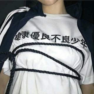 69情 慾 大 法