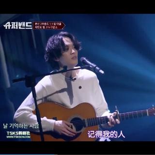 韩综超级乐队 || 持更