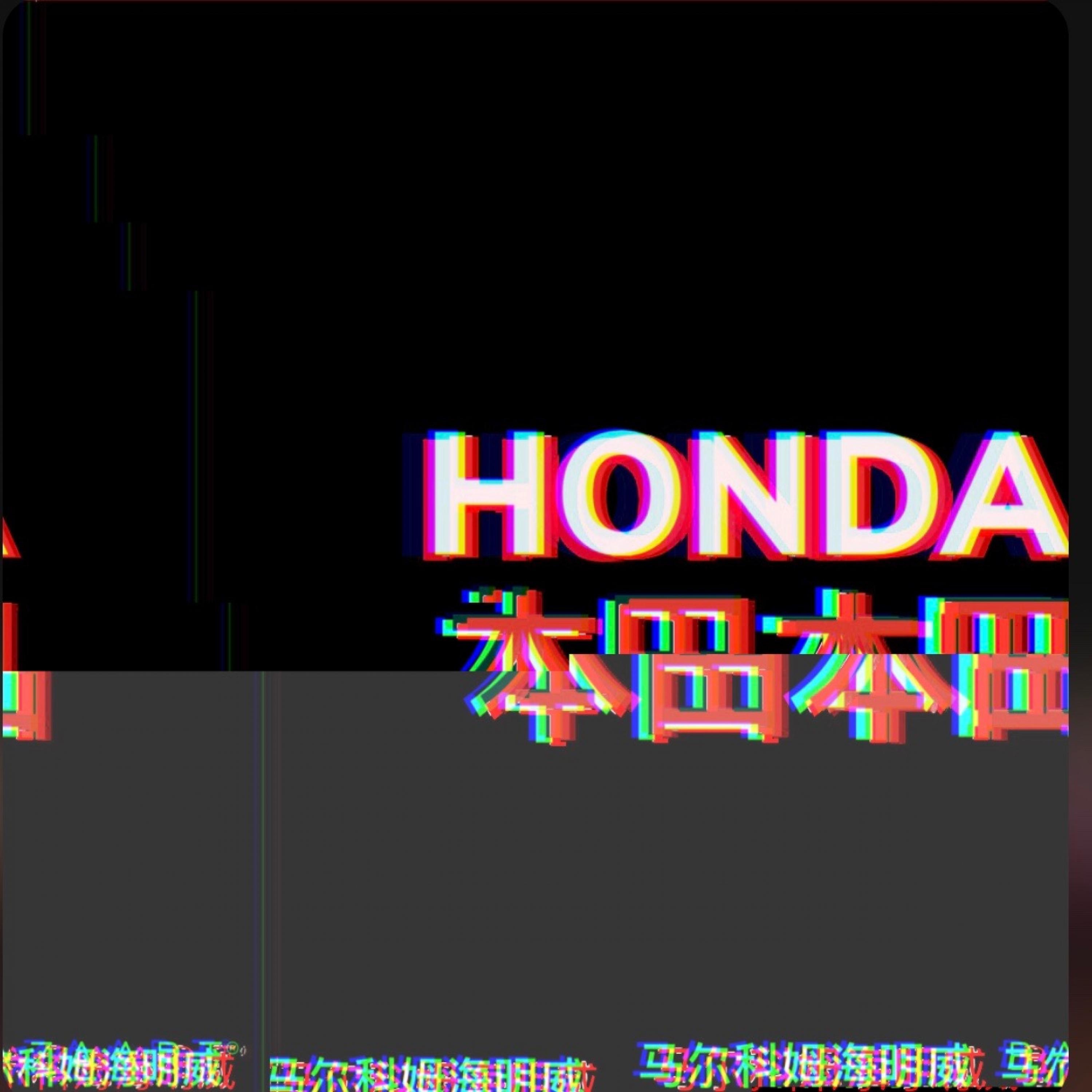 Honda