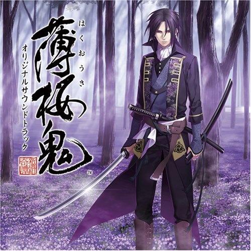 薄桜鬼-新选组奇谭- オリジナルサウンドトラック