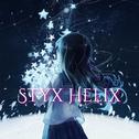 Styx Helix（cover MYTH & ROID）专辑