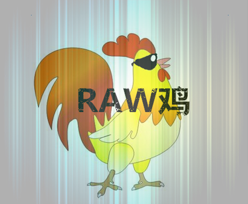 RAW鸡专辑