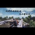刺激战场