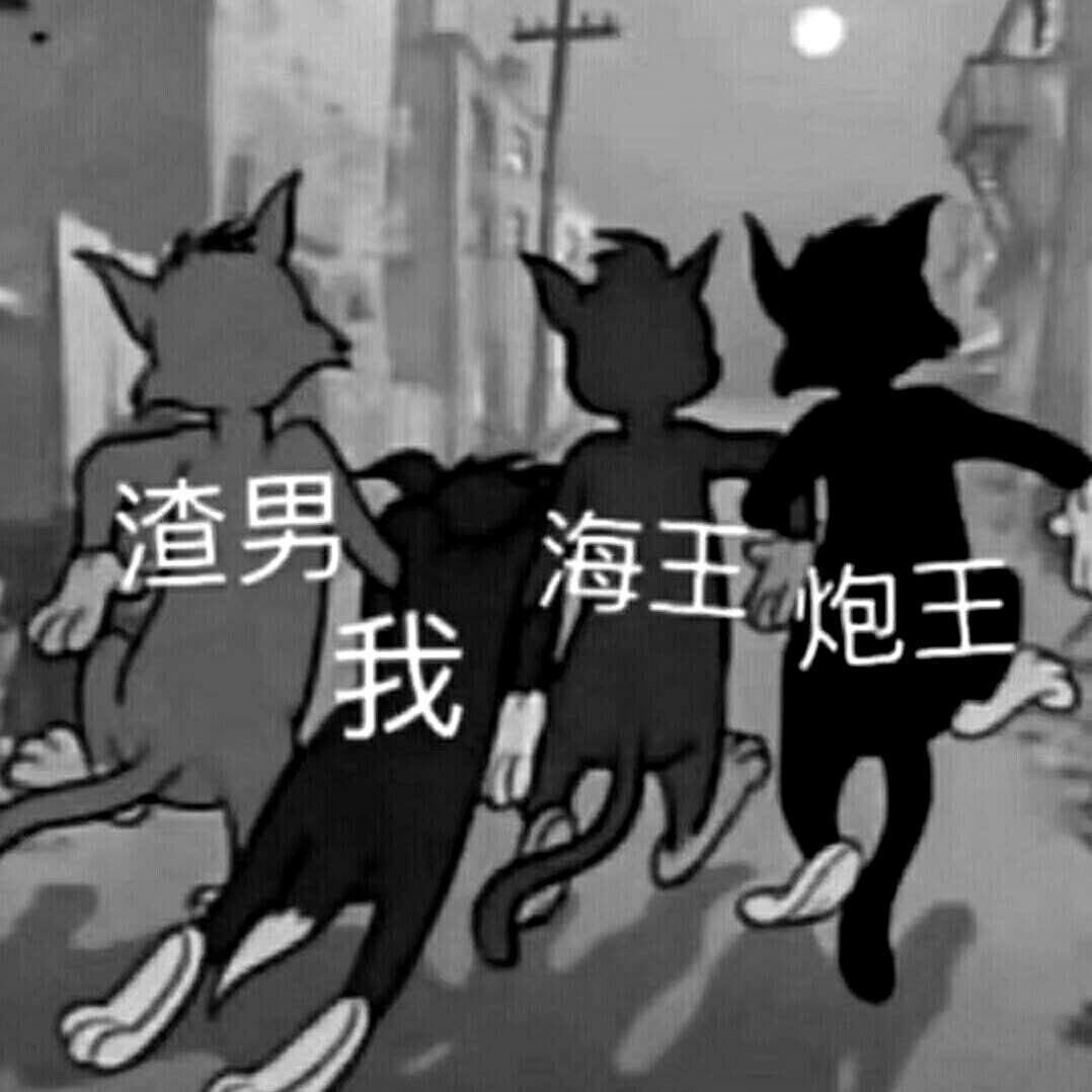 “如果喜欢和合适撞个满怀该多好”