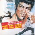 The Big Boss (Original Soundtrack Recording)专辑