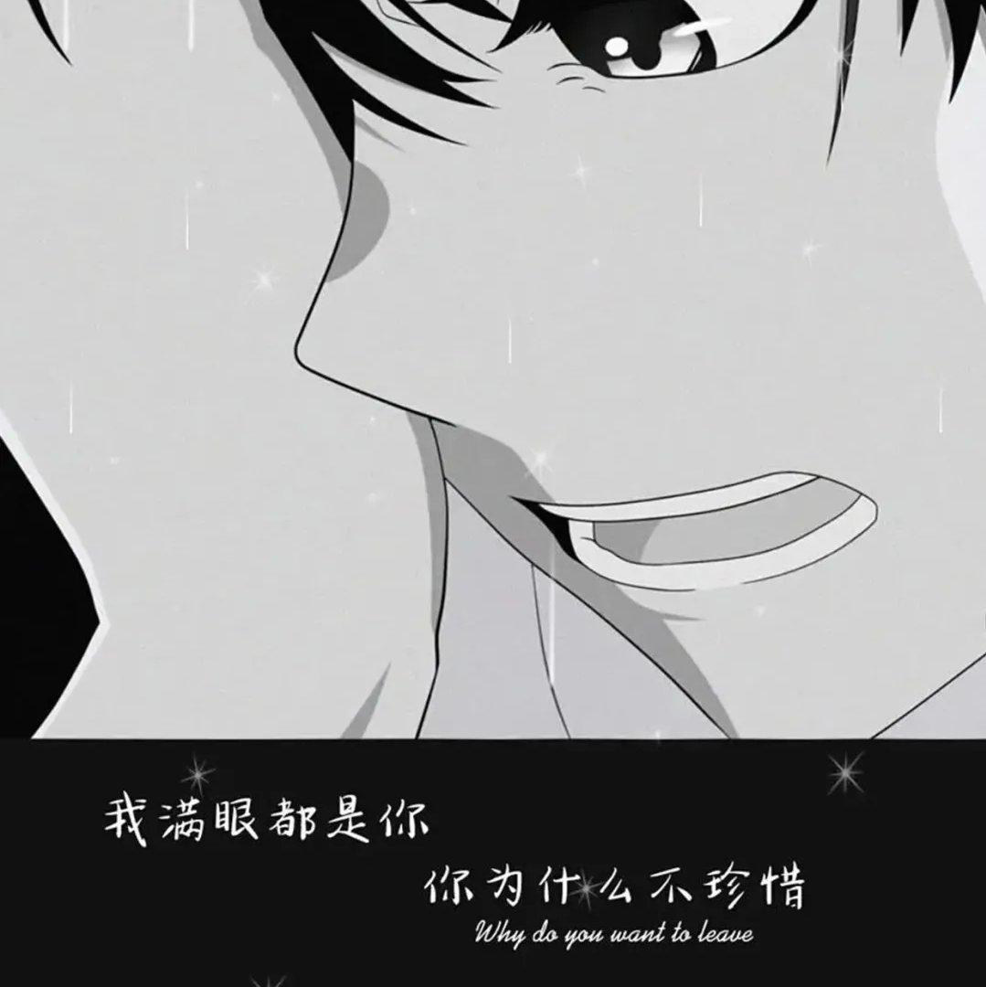 单曲循环的歌里都是遗憾 | 在线播放 | 网易云音乐