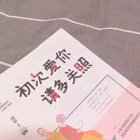 心有独钟(新歌声版) 伴奏 (原版立体声)