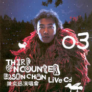 Third Encounter Live专辑