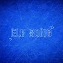 ELF SONG专辑