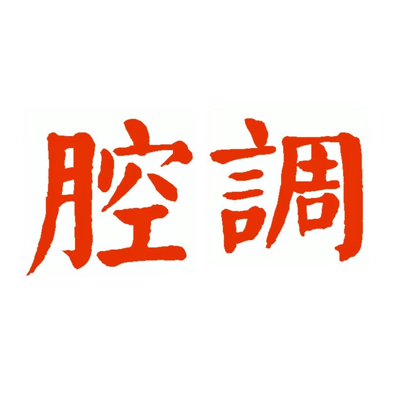 小莉
