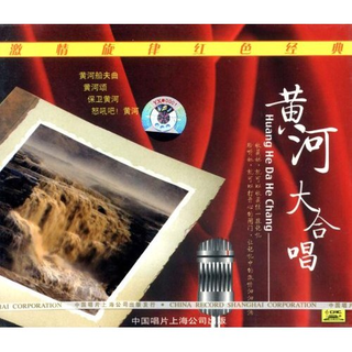 70周年国庆大合唱｜不忘初心牢记使命