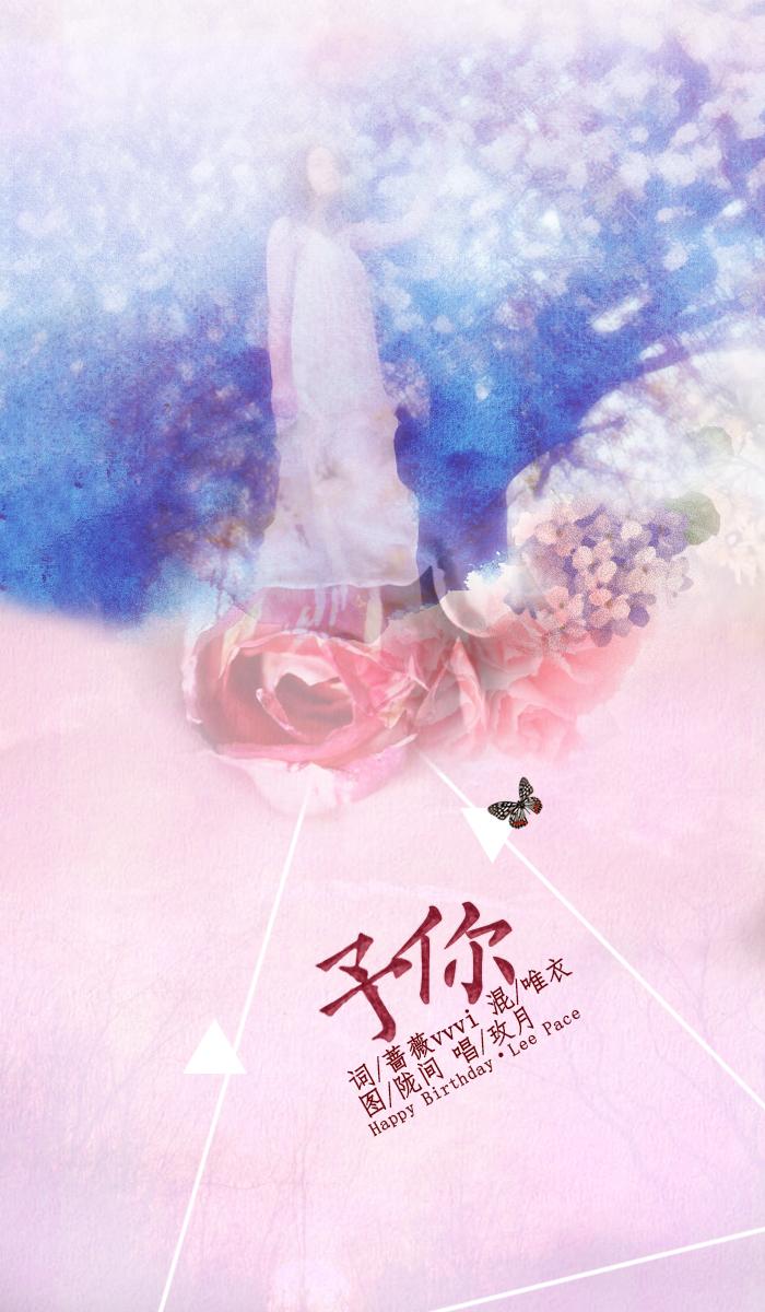 我爱您。