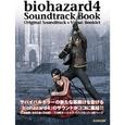 BIOHAZARD 4 SOUNDTRACK BOOK