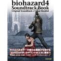 BIOHAZARD 4 SOUNDTRACK BOOK专辑