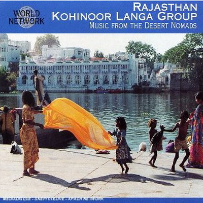 World Network Vol. 34: Rajasthan - Music From the Desert Nomads