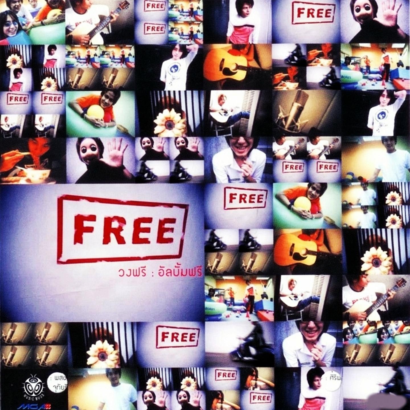 Free