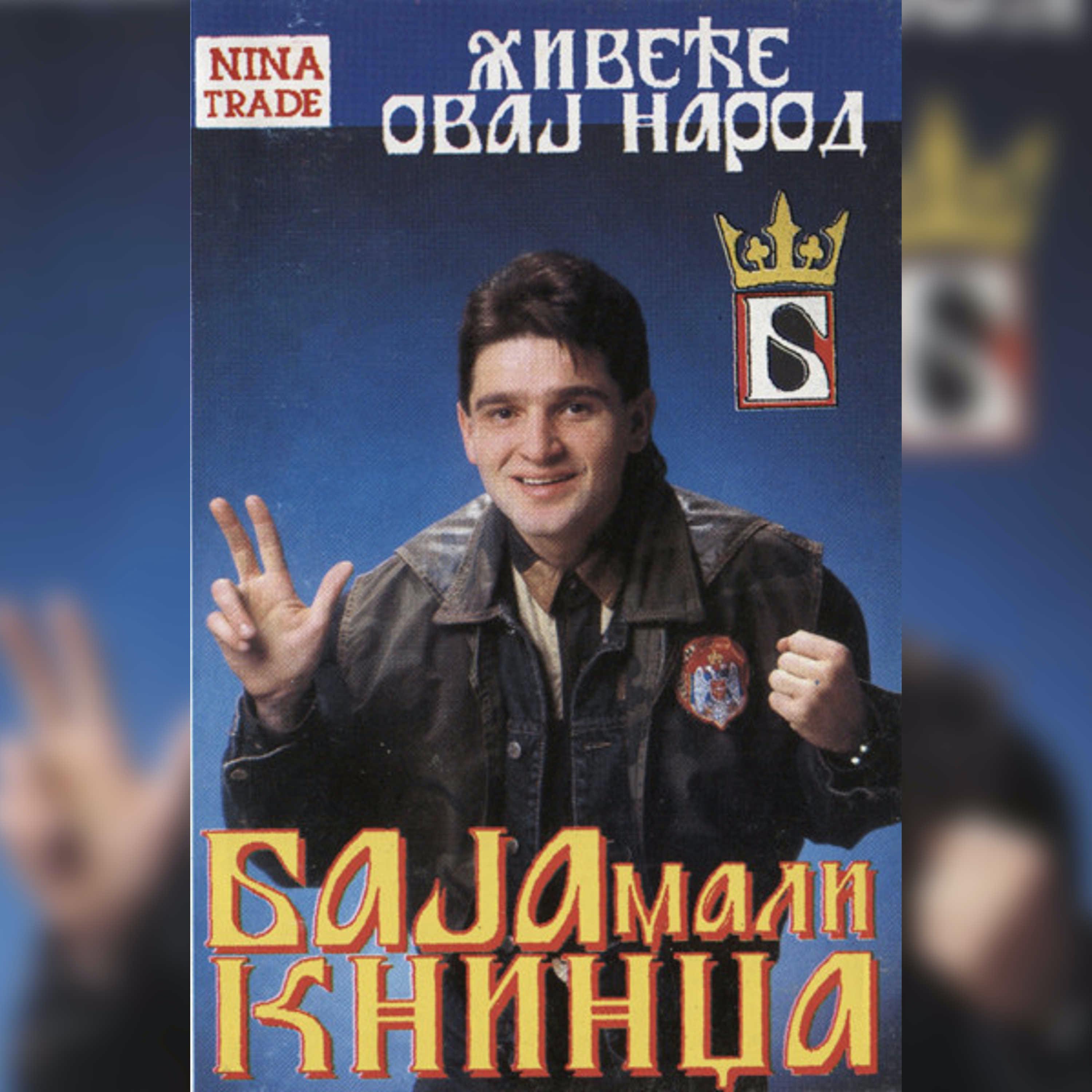 Živeće Ovaj narod