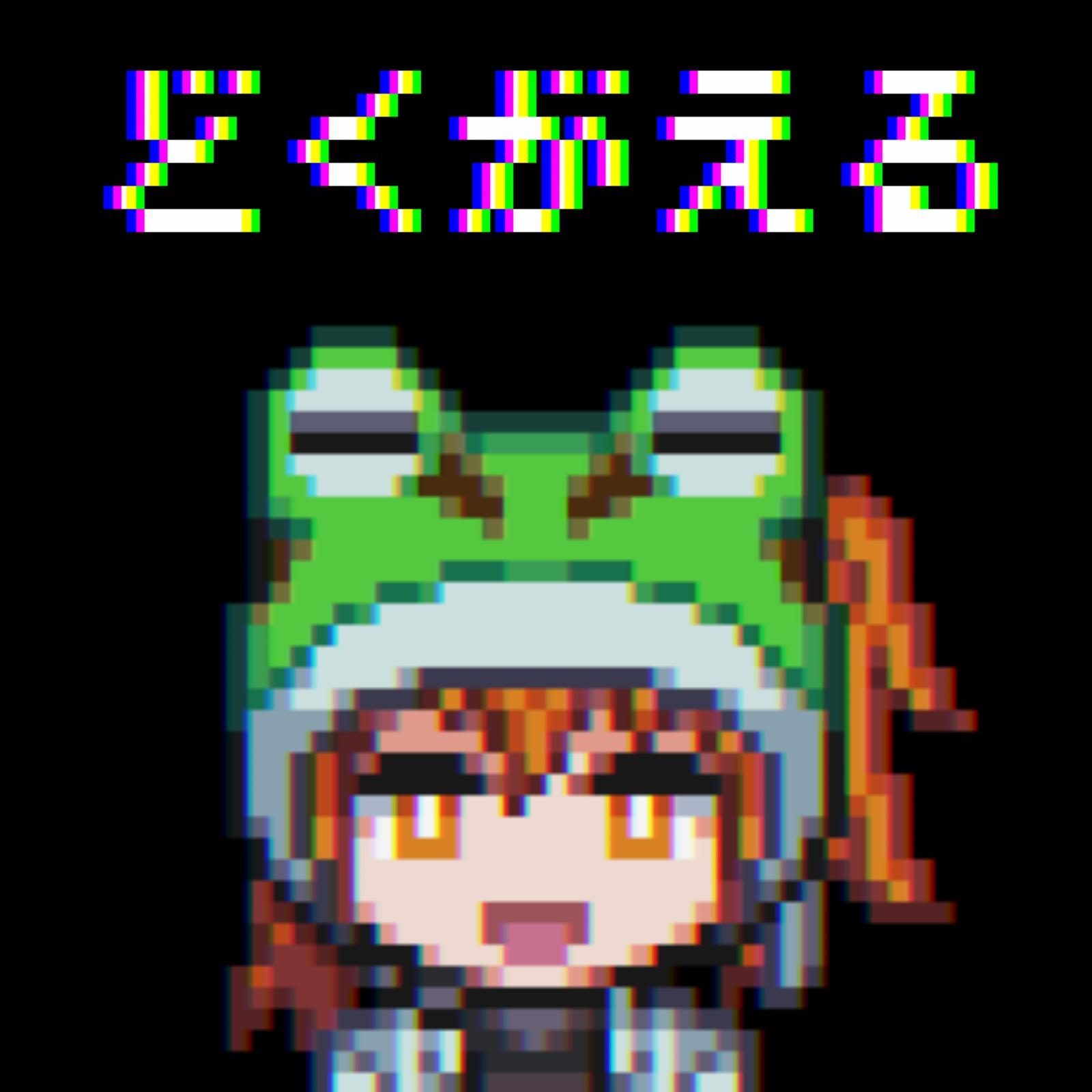 どくがえる
