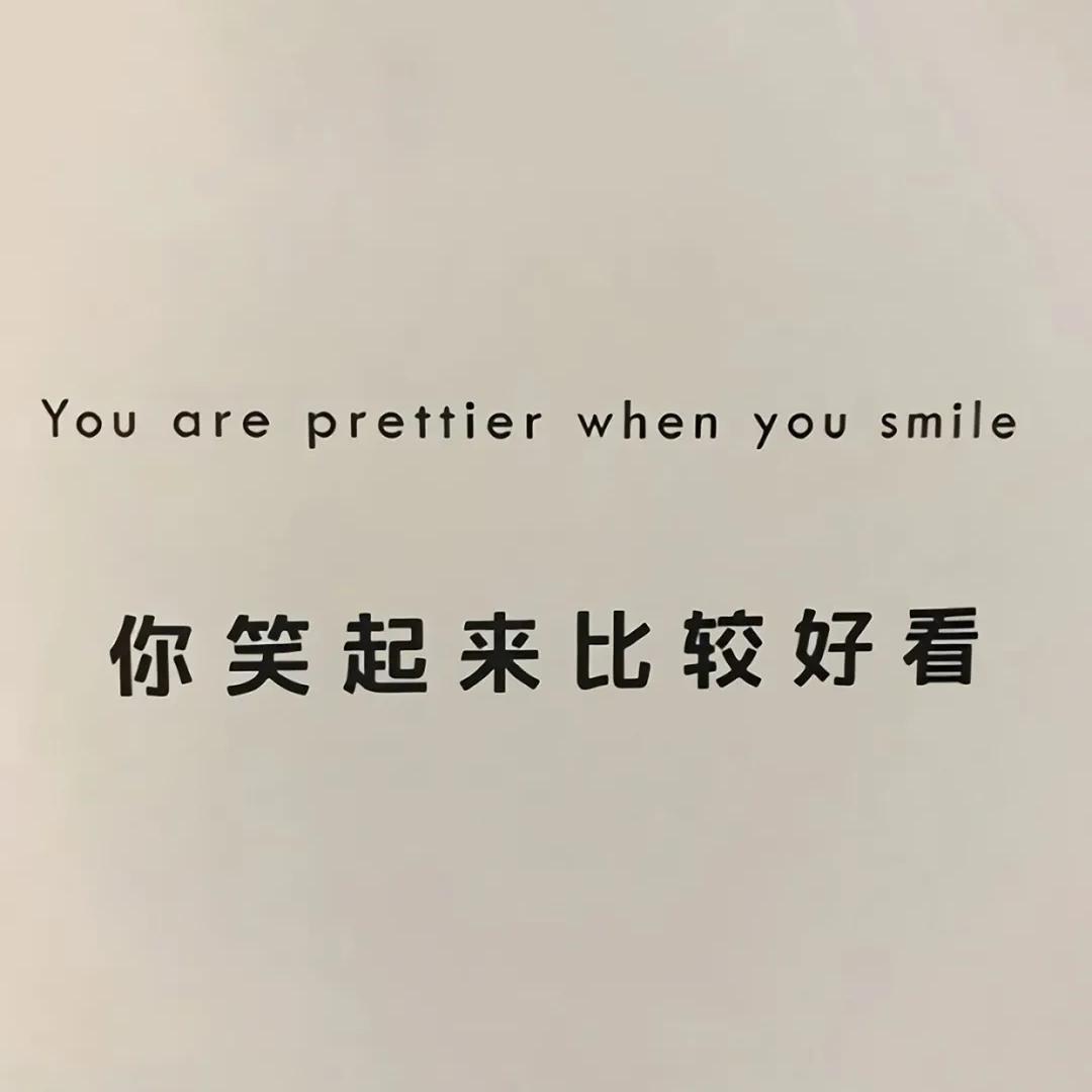 晚安
