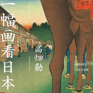 看吉卜力时听的歌