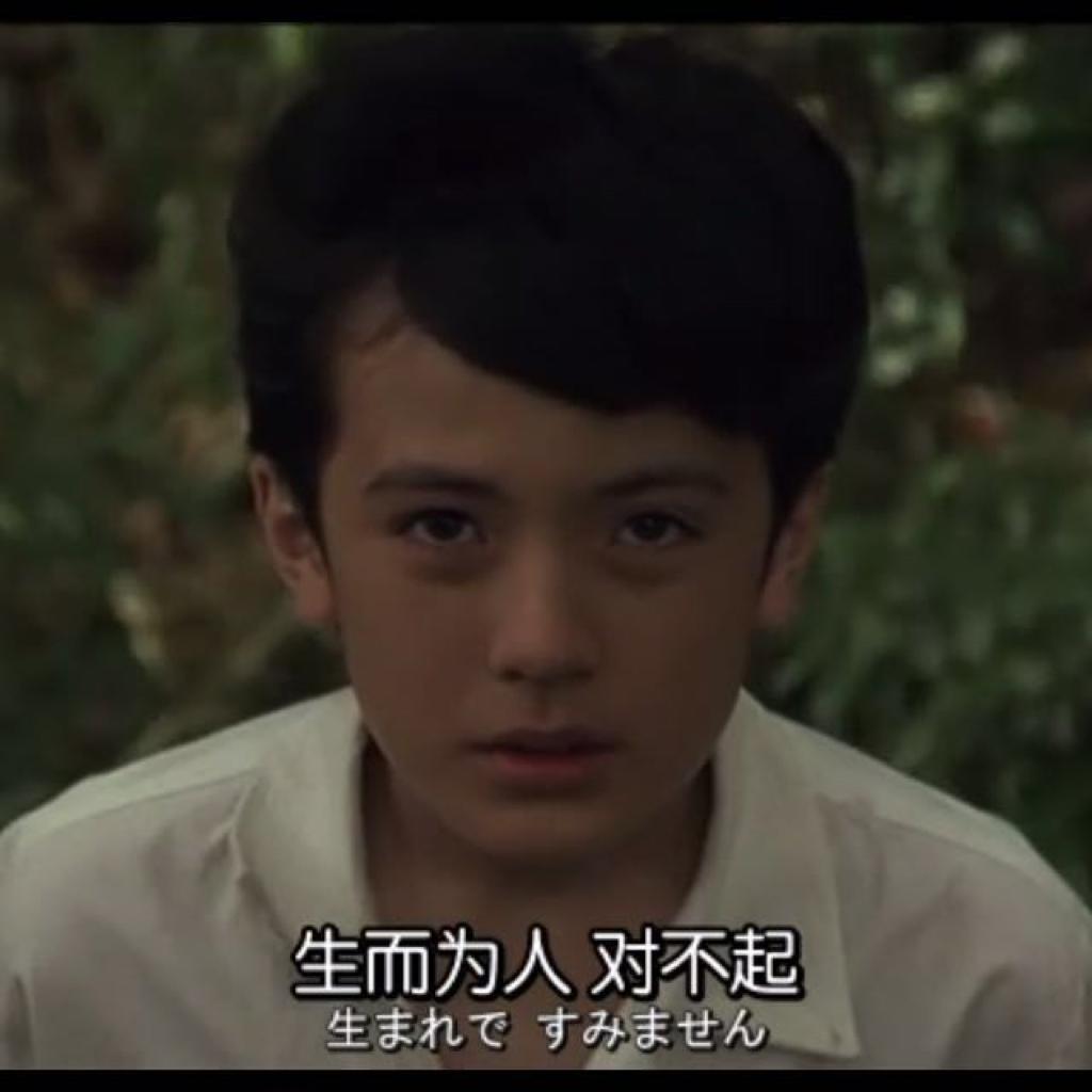 做人不要太宰治 | 在线播放 | 网易云音乐